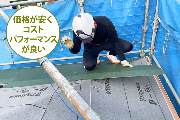 スレート屋根の劣化状況やメンテナンス方法をご紹介します♪