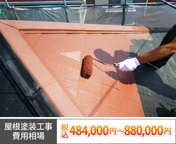 スレート屋根の劣化状況やメンテナンス方法をご紹介します♪