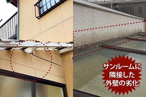 サンルーム屋根修理　割れてしまった屋根をポリカーボネート製へ交換工事