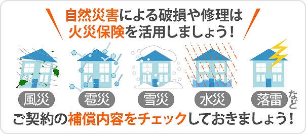 サンルーム屋根修理　割れてしまった屋根をポリカーボネート製へ交換工事