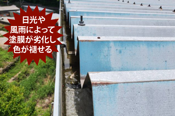 トタン屋根の部分交換工事 空き家でも油断大敵!