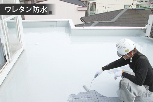 マンションの最上階で雨漏り発生　原因追及し施工完工