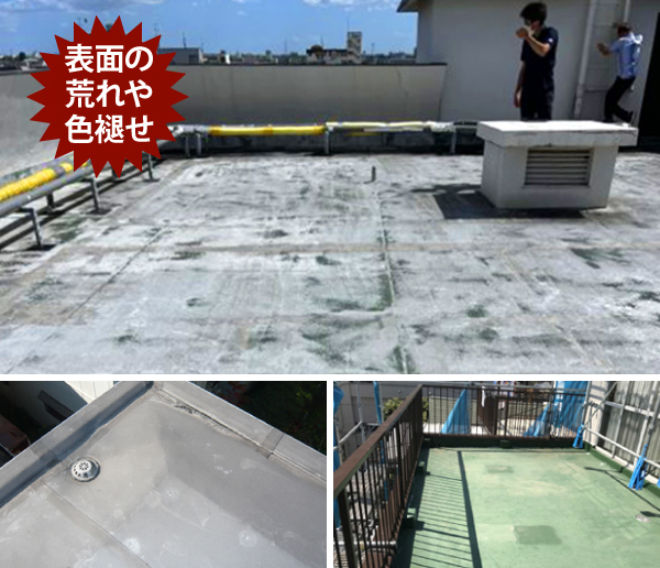 マンションの最上階で雨漏り発生　原因追及し施工完工