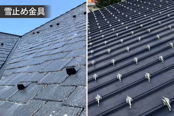 夏の内に冬対策　雪止め設置で安心を！