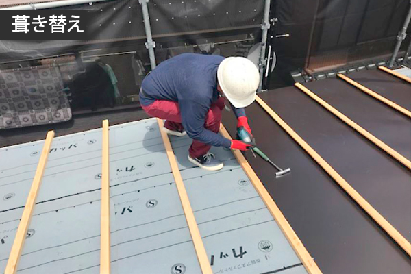 トタン屋根のリフォーム　立平葺きにして不安解消しました♪