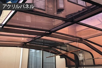 ベランダ屋根　塩ビ製・ポリカ製を説明します♪