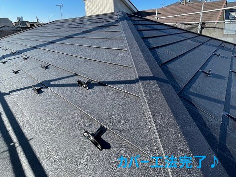 屋根カバー工法をしたお客様