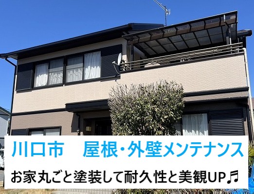 タイトル