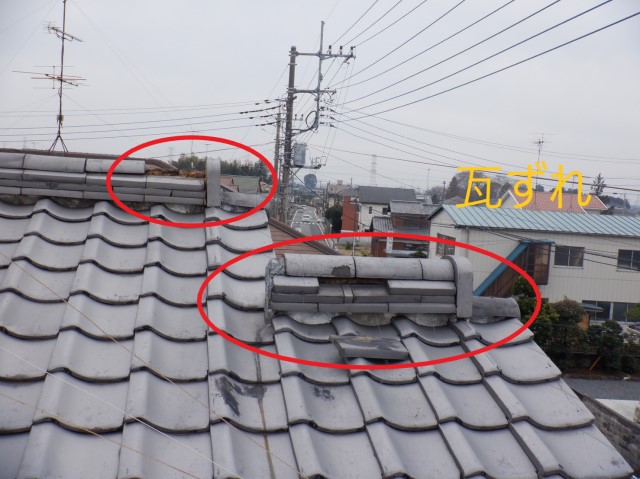 地震でずれた棟瓦
