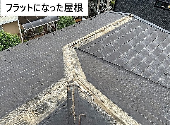 フラットになった屋根