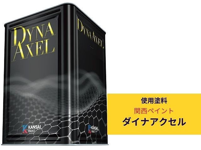 外壁塗装　最強パフォーマンス