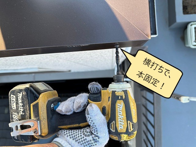 屋根工事　笠木重ね張り