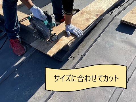 屋根工事　笠木重ね張り