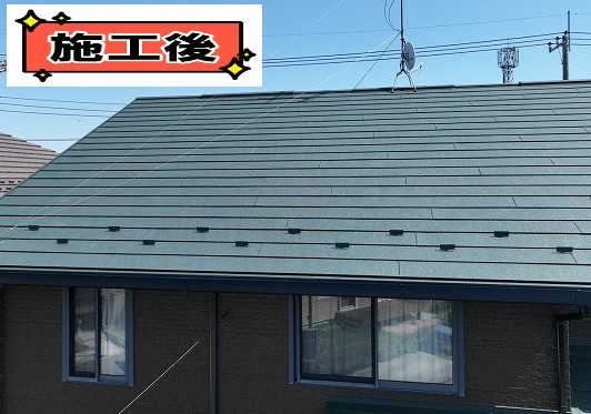 施工後