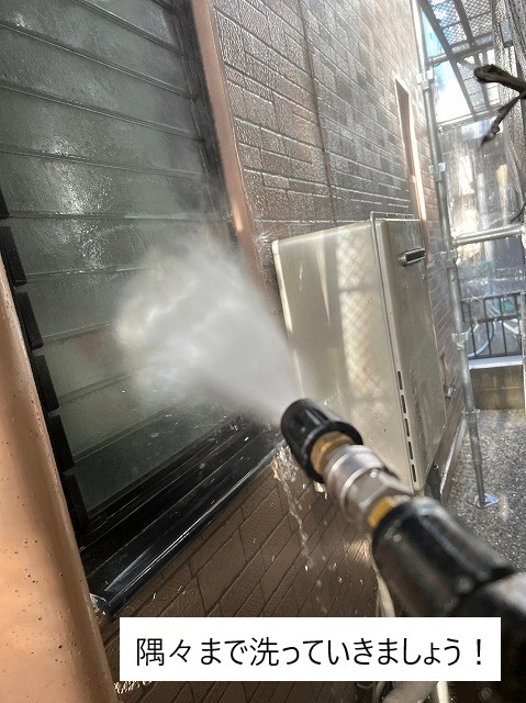 高圧洗浄機で外壁だけではなく細部まで