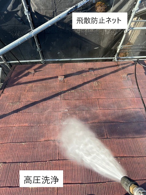 高圧洗浄機を使用する時は飛散防止ネットも必須