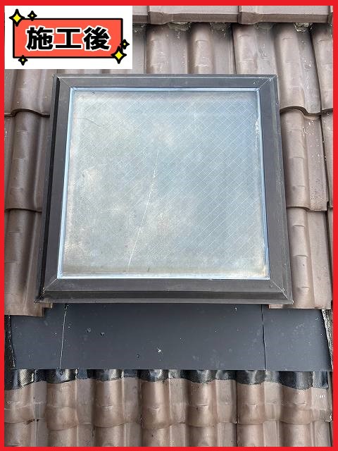 天窓廻り雨漏り修理後