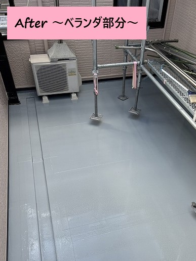 ベランダ部分施工後
