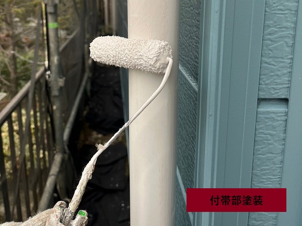 付帯部塗装