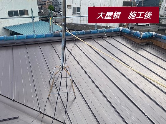 大屋根　施工前