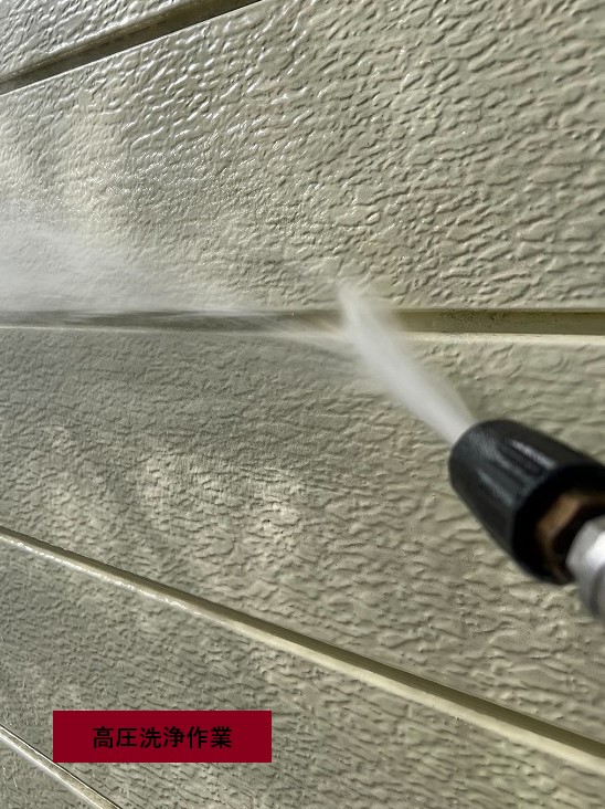 高圧洗浄