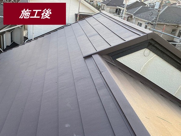 施工後