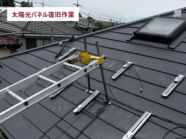 太陽光パネル復旧作業