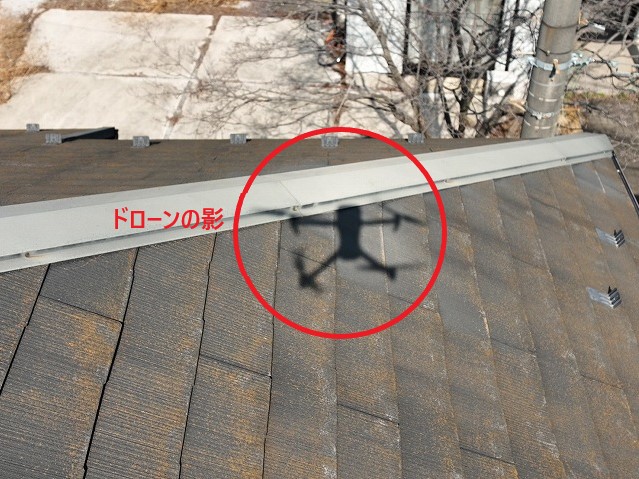 ドローンの影