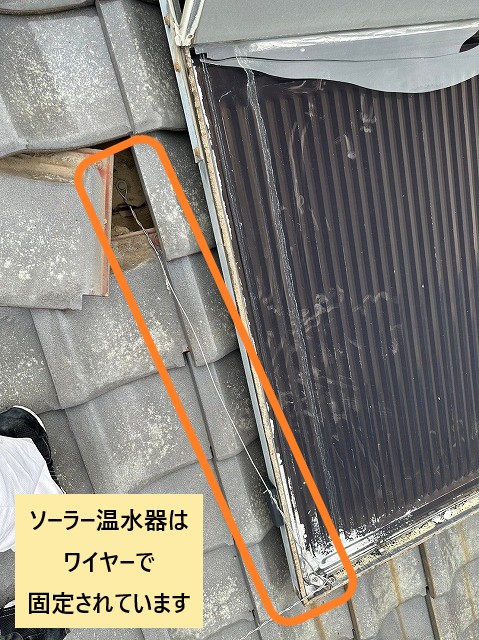 ワイヤーで固定されたソーラー温水器