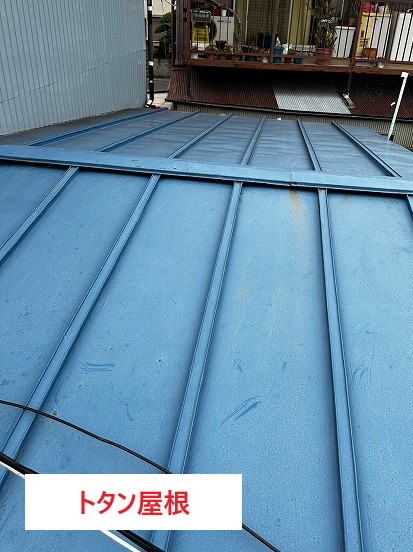 トタン屋根