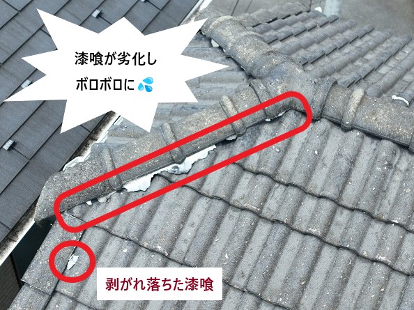 漆喰が劣化しボロボロに