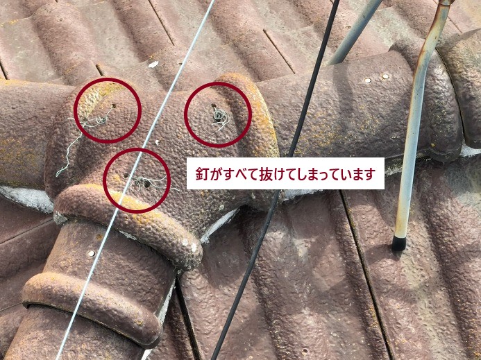 釘がぬけている