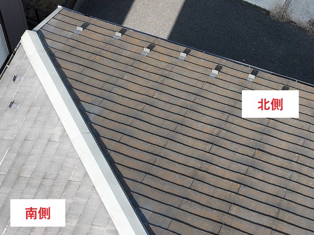 南側と北側の変色の違い