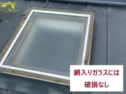 網入りガラスに破損はなし