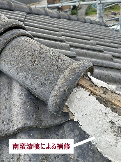南蛮漆喰による補修
