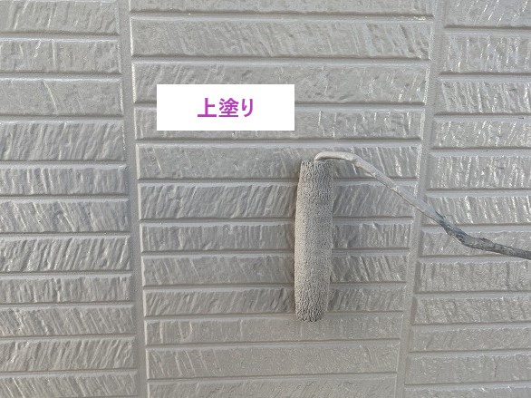 上塗り