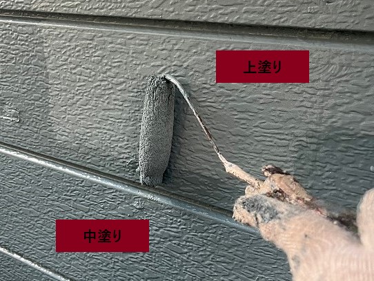 中塗り～上塗り
