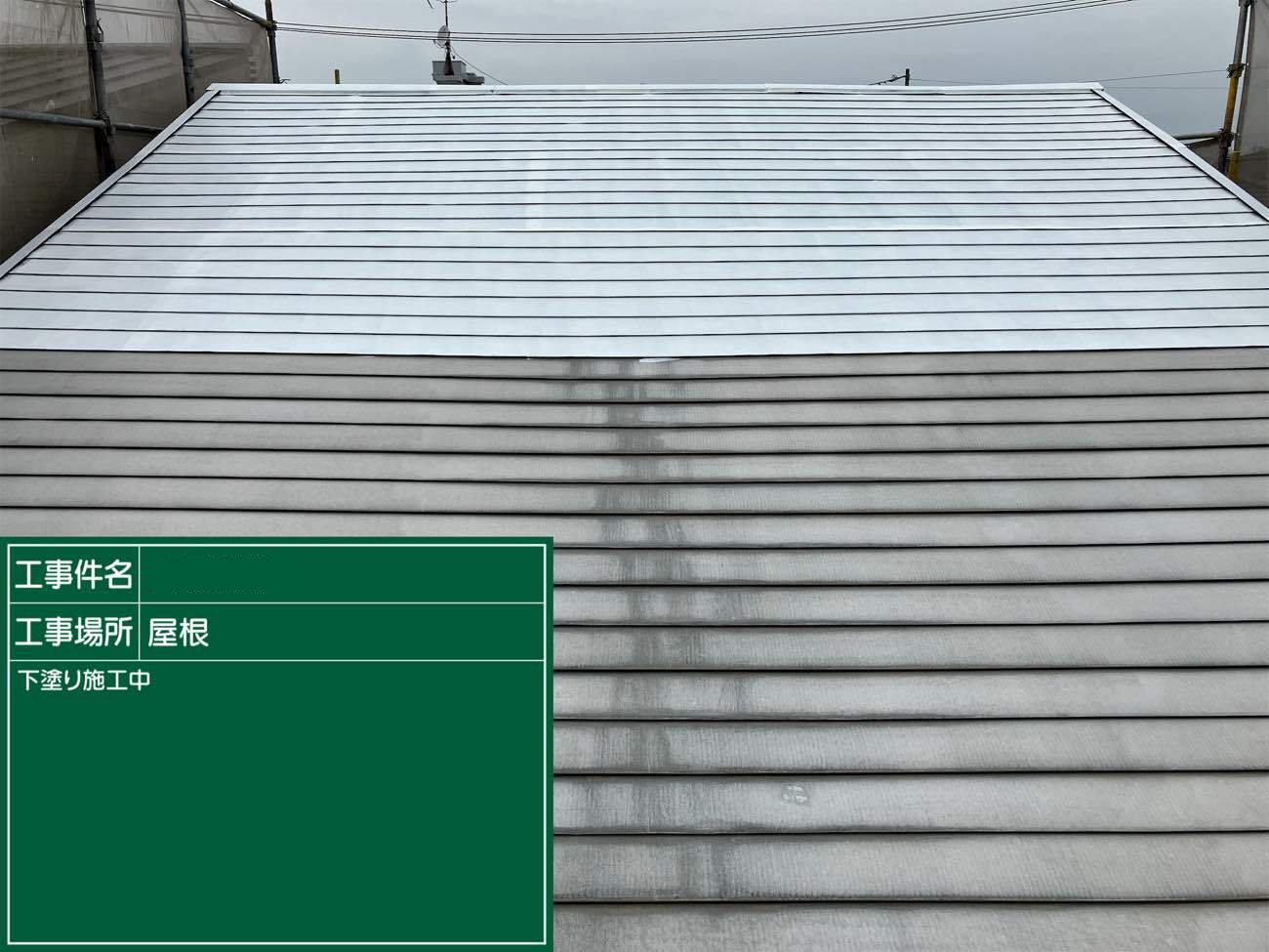 下塗りで密着性を向上