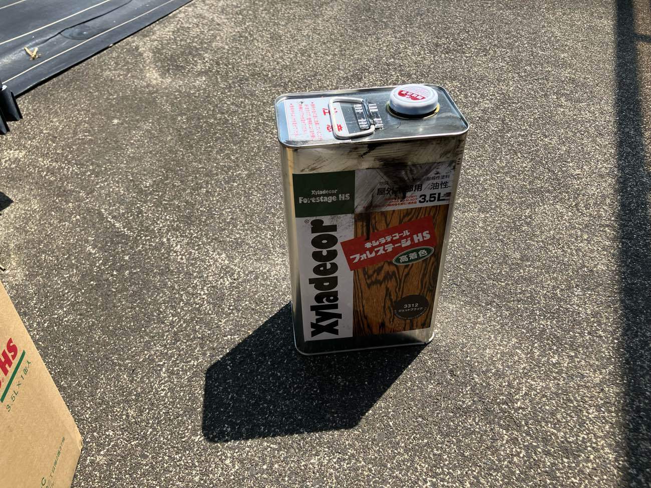 キシラデコール　フォレステージ