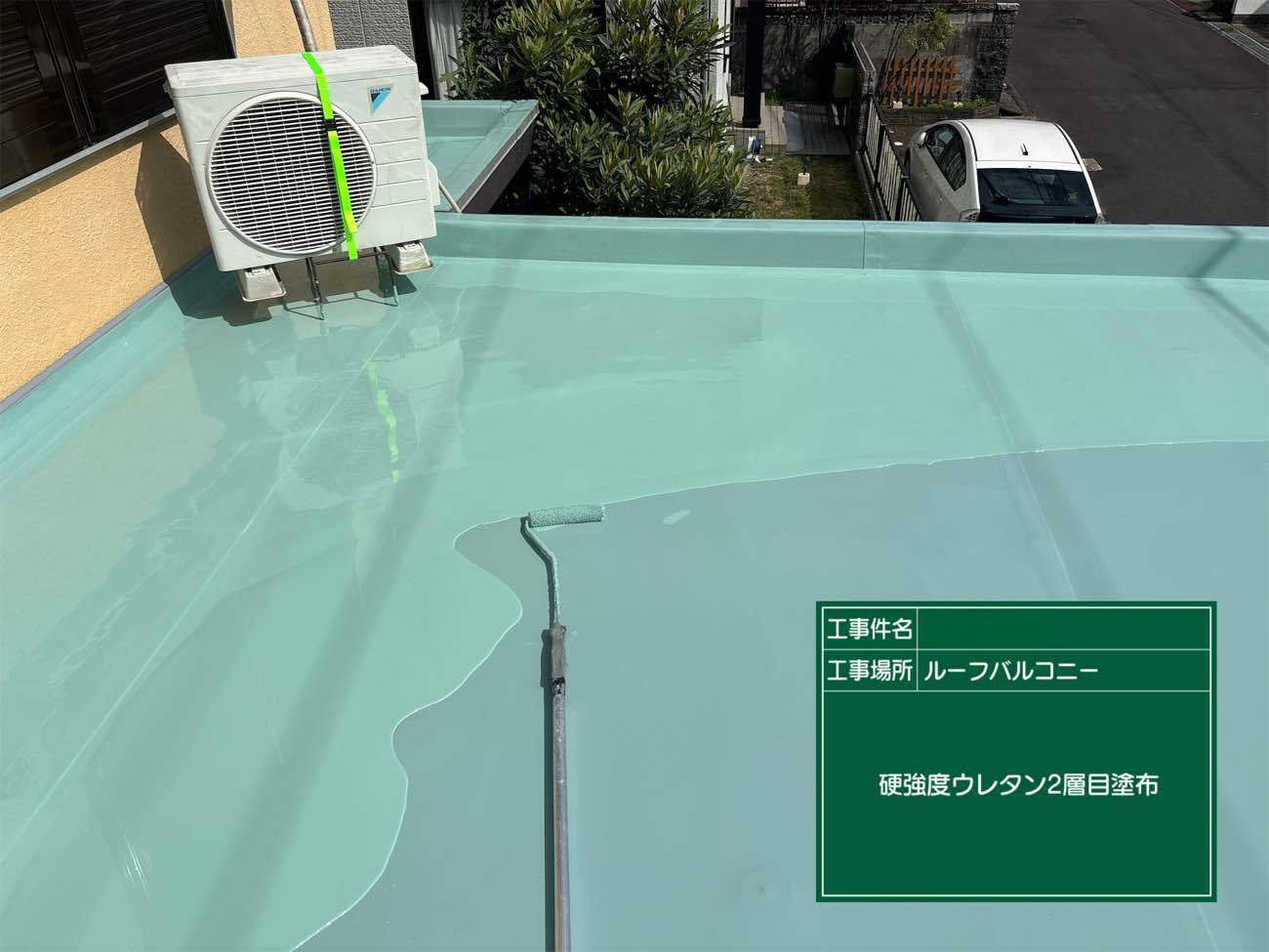 ウレタン防水工事　２層目