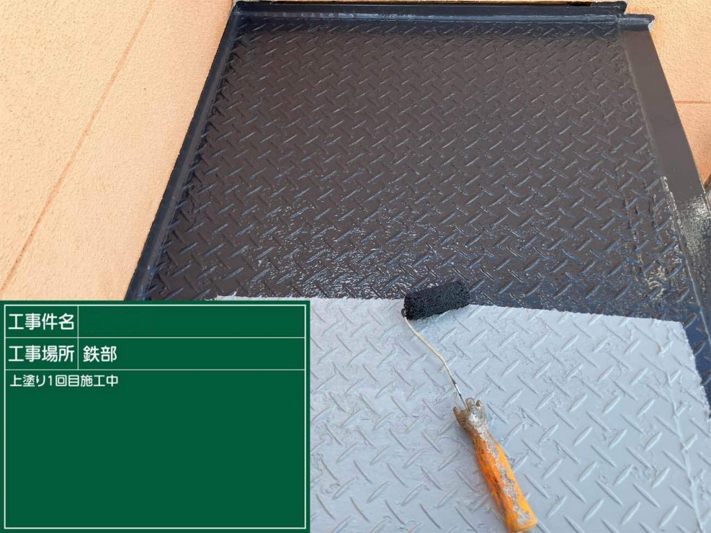 庇の上塗り1回目