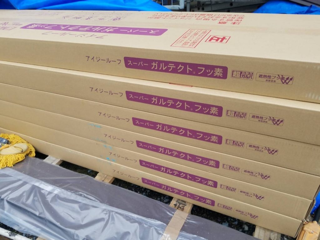 搬入された屋根材