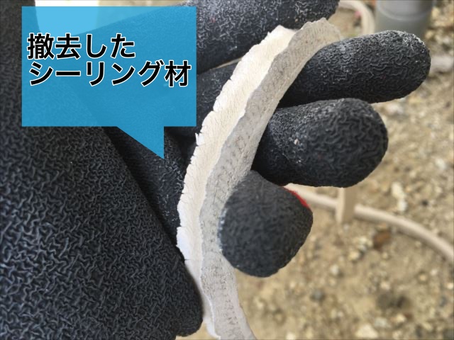 古いシーリング撤去