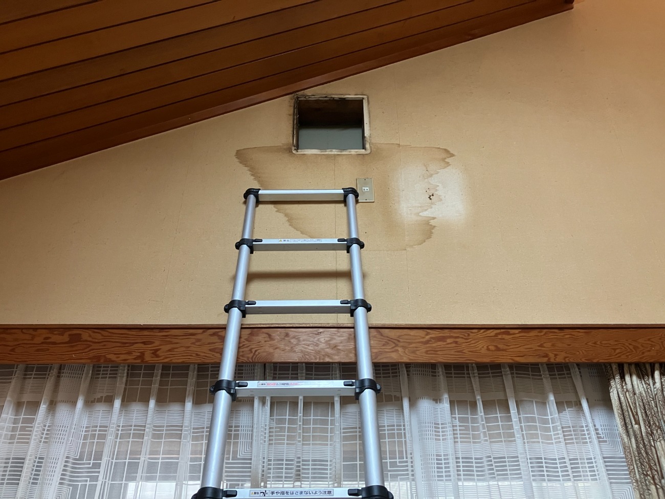 内部換気扇撤去工事