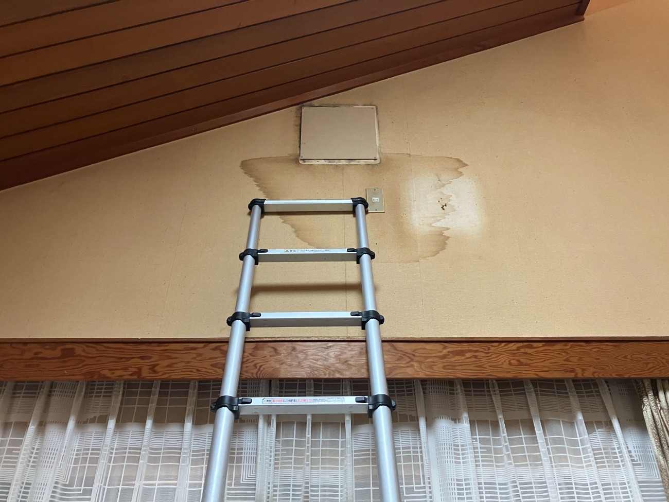 内部換気扇撤去工事