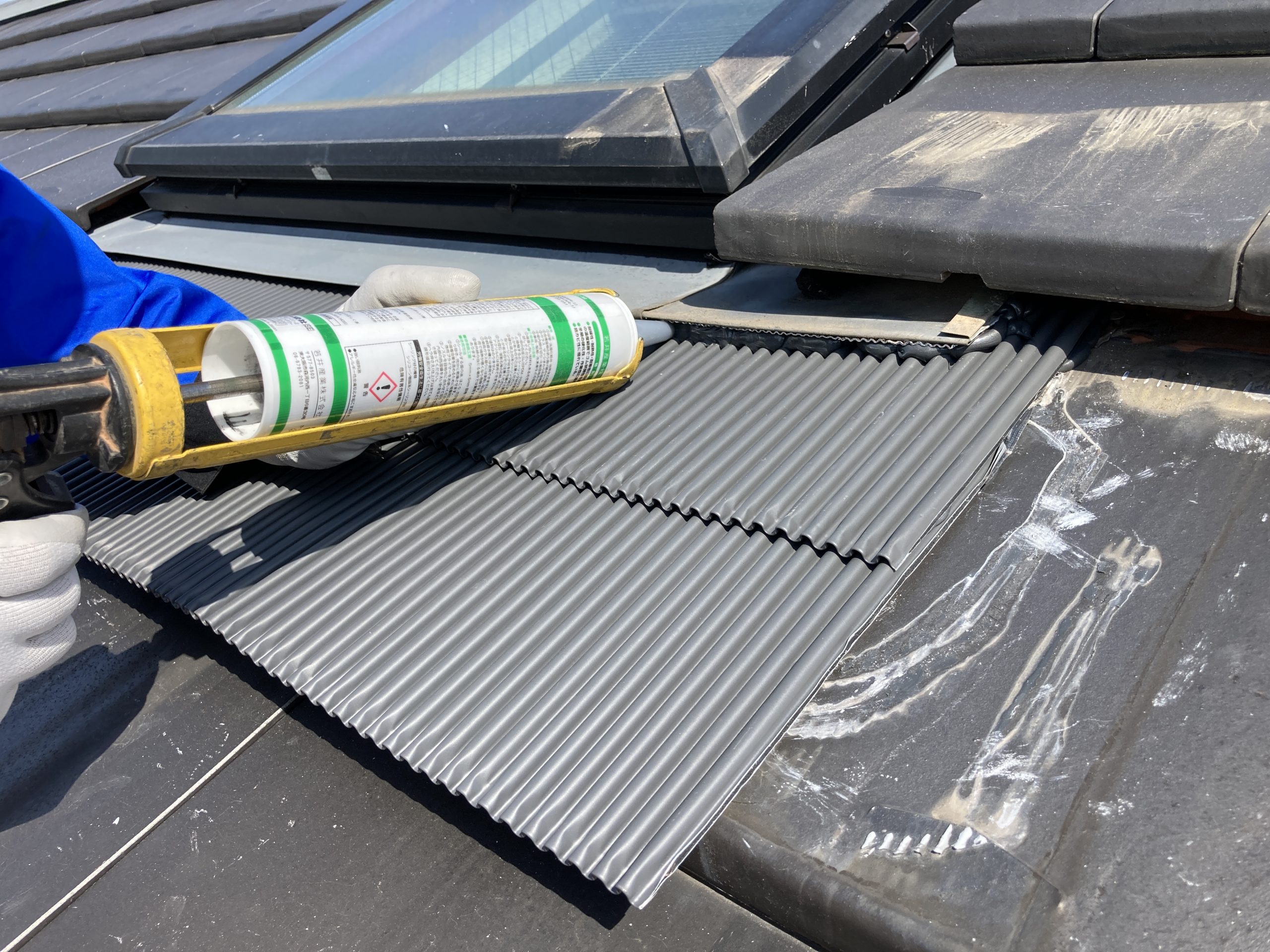 トップライト　エプロン　施工後