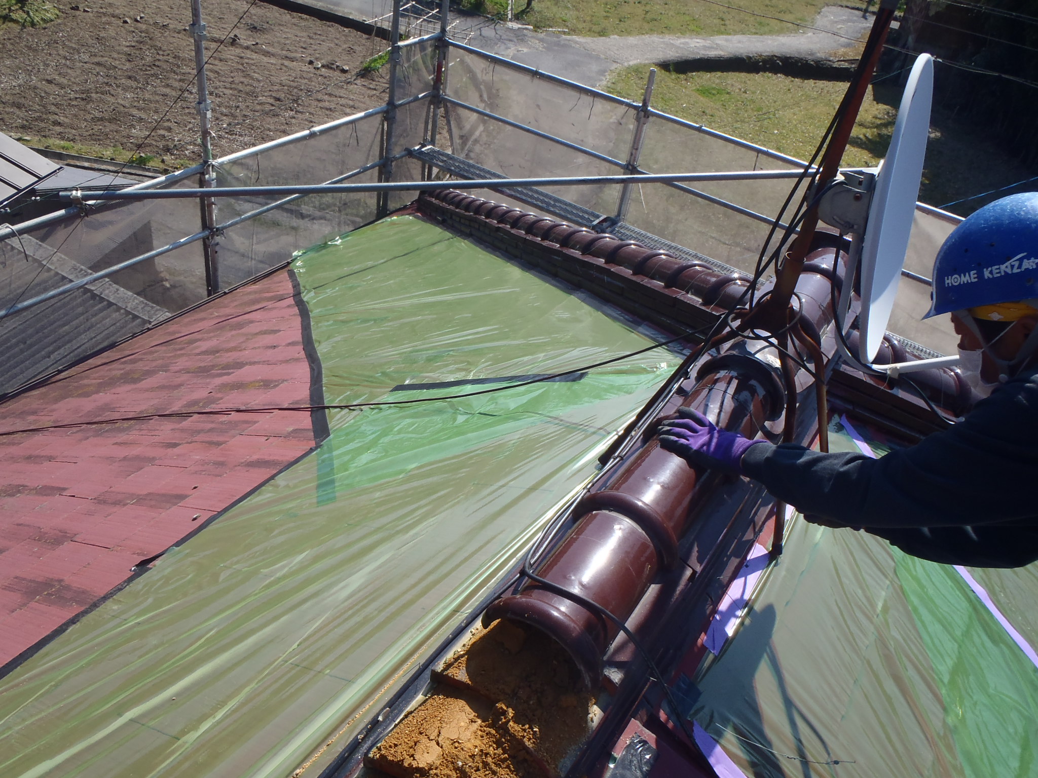 棟瓦撤去と周囲の養生