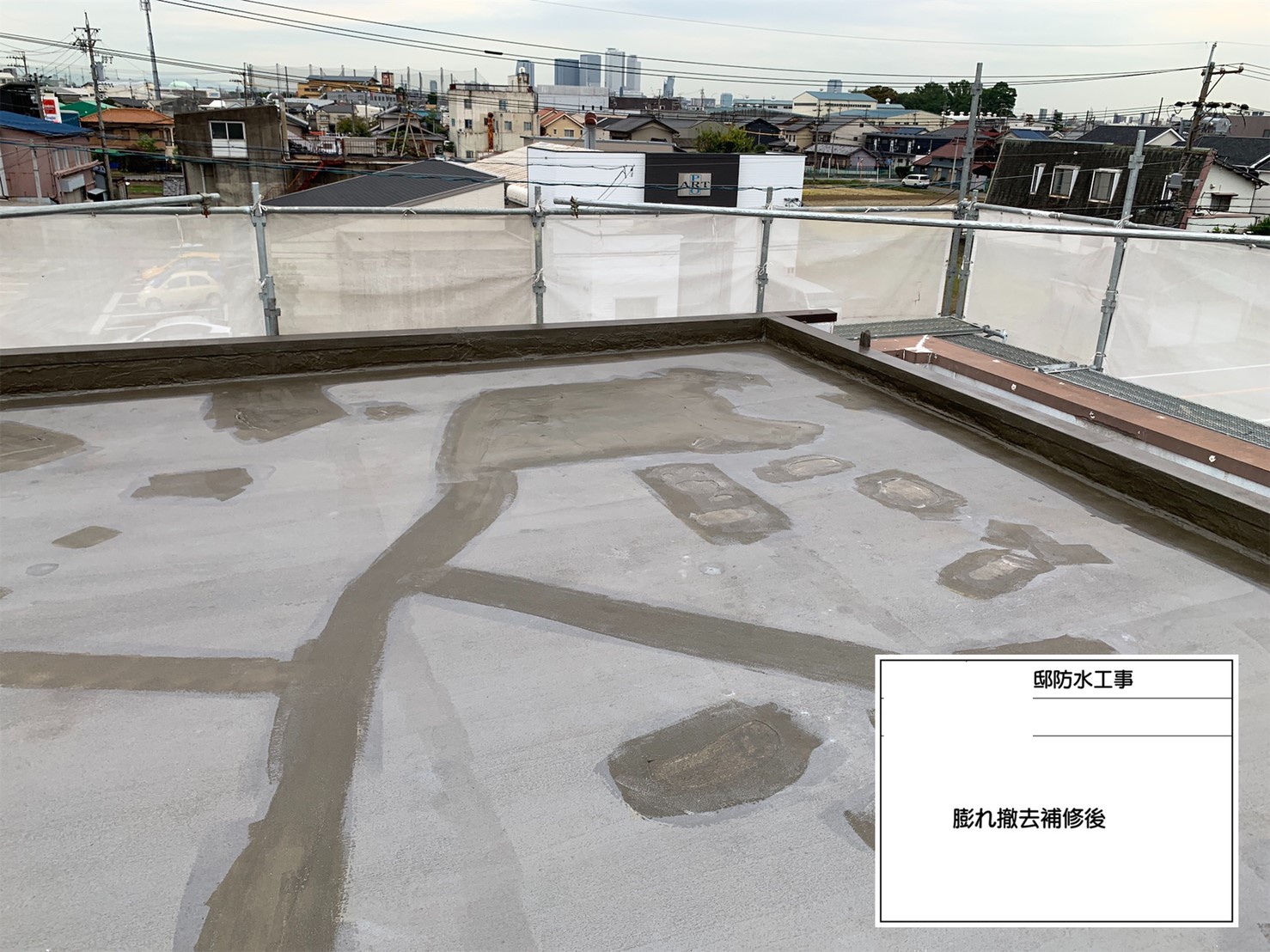 ウレタン防水工事　プライマー塗布
