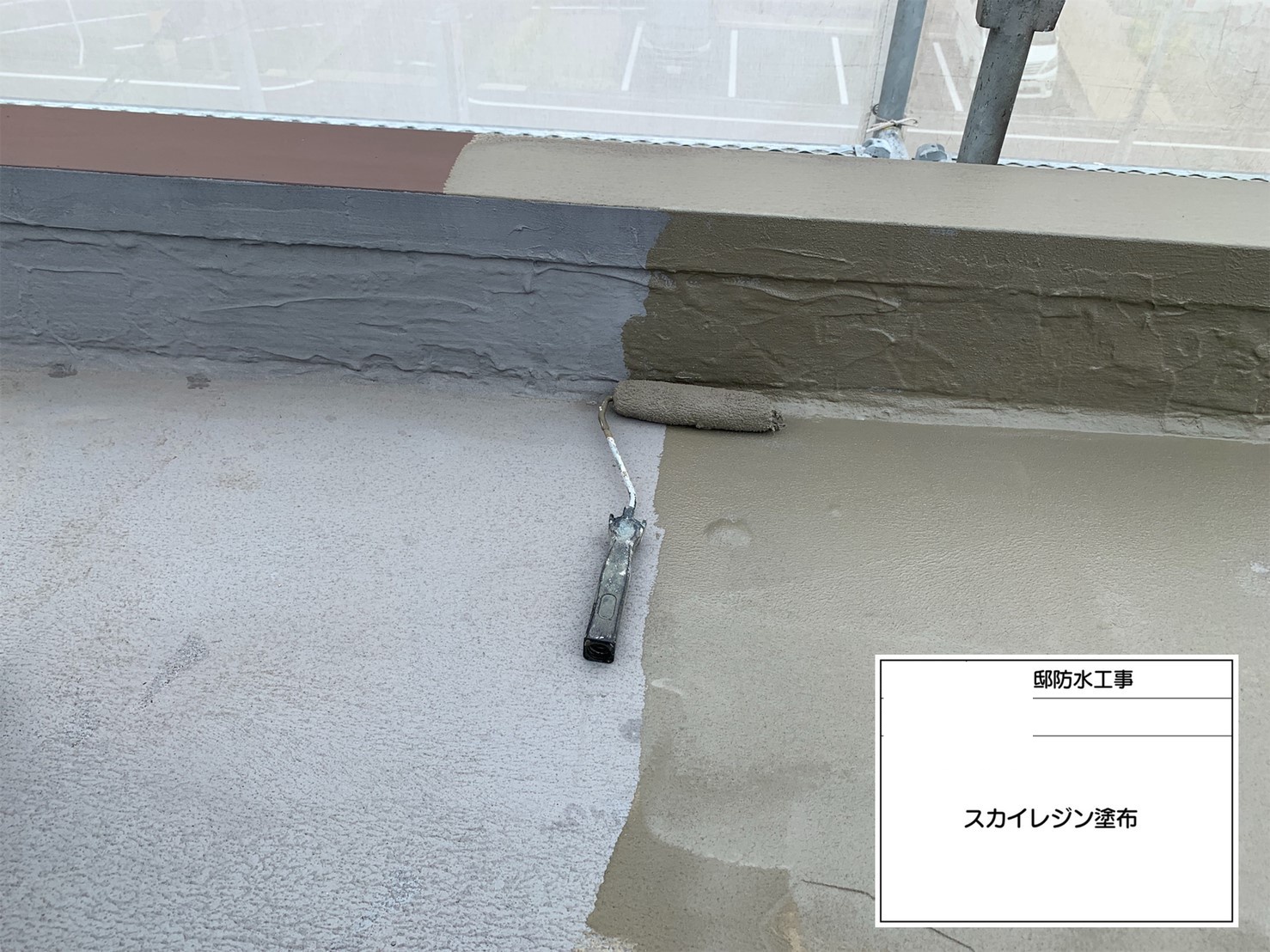 ウレタン防水工事　下地処理をしていきます