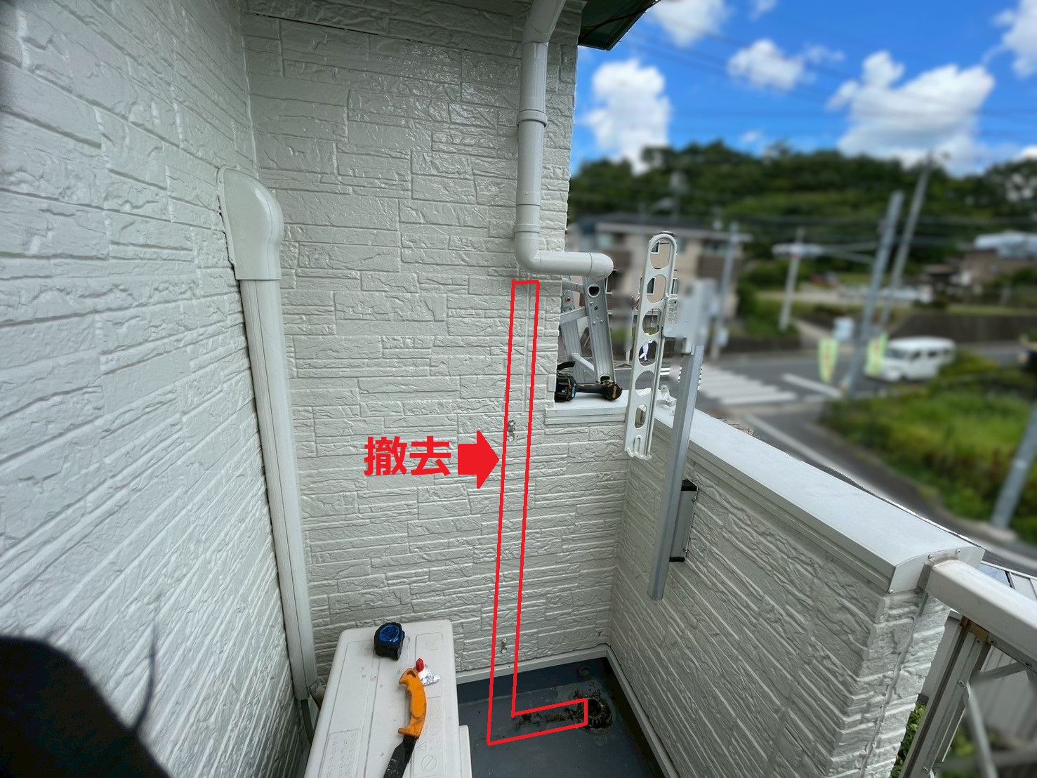 振り替えした竪樋